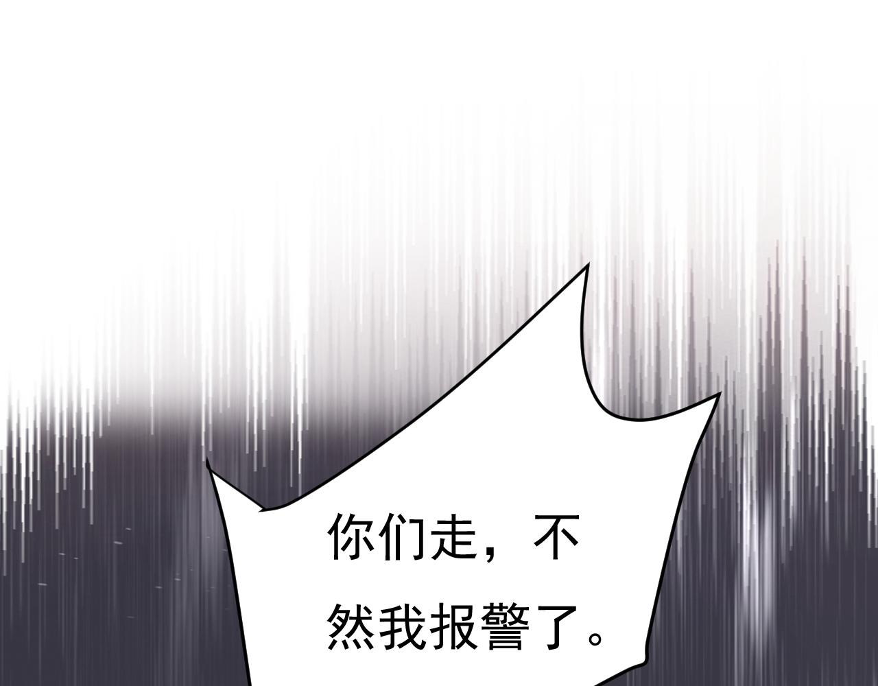第539话 你怎么会在这里？38
