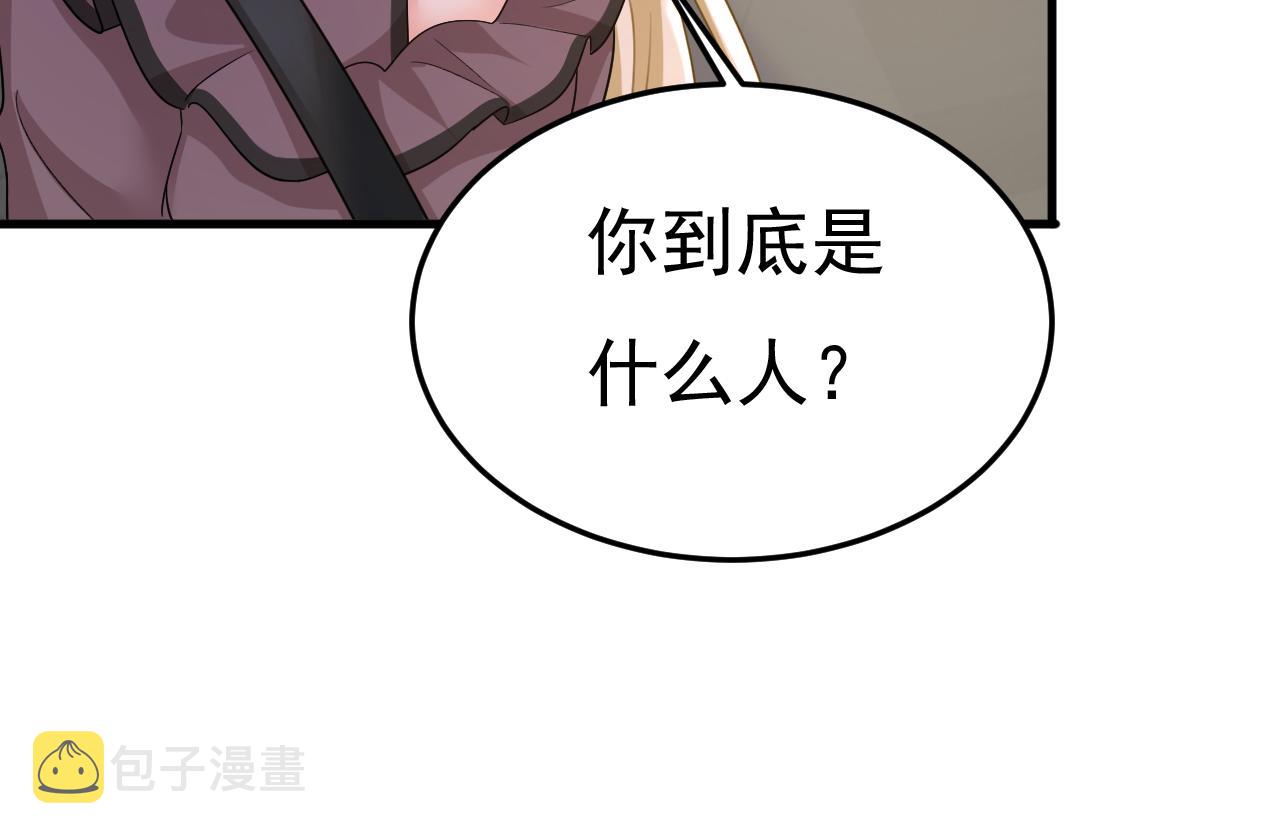第539话 你怎么会在这里？85