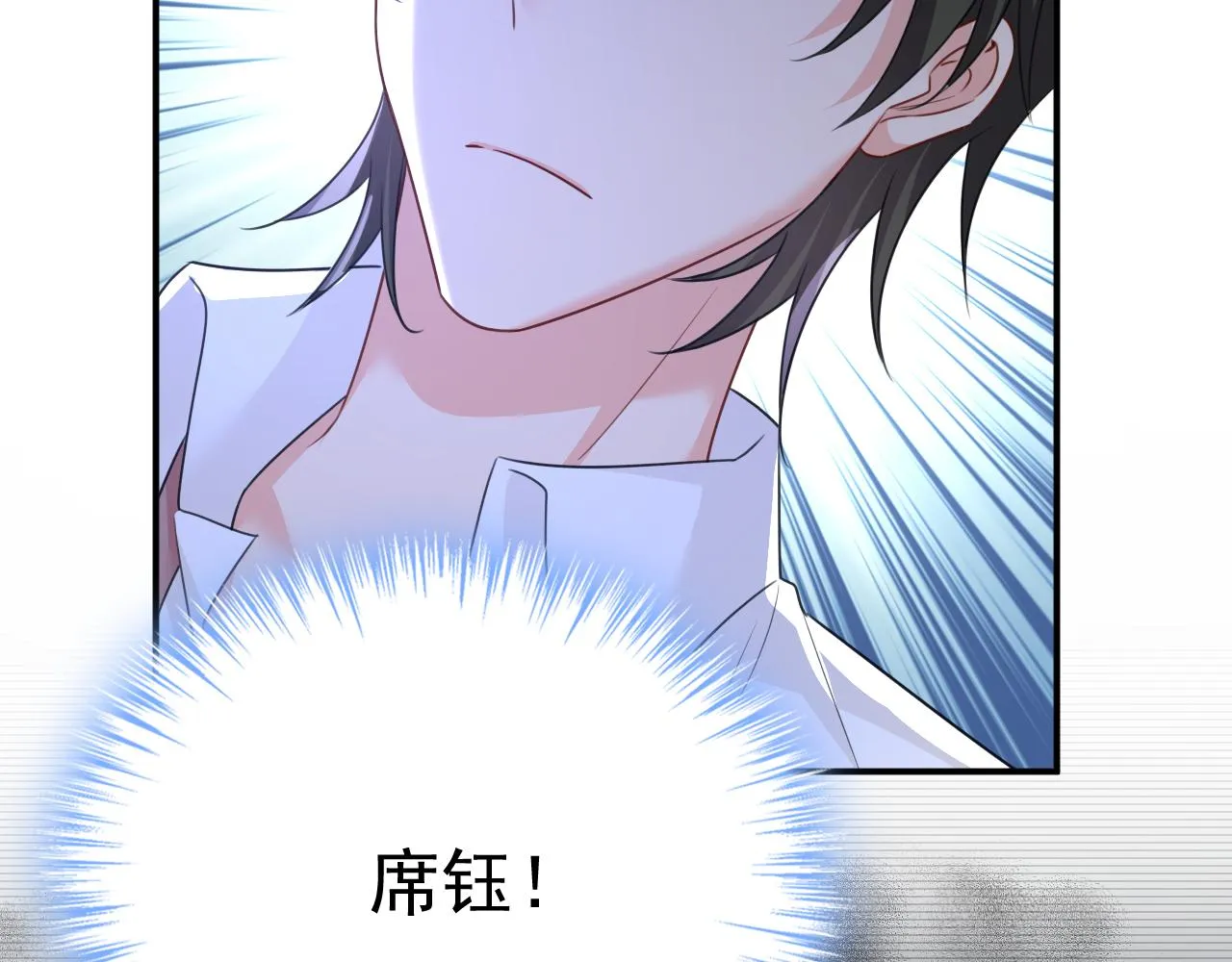 第596话 你想给我戴绿帽子？10