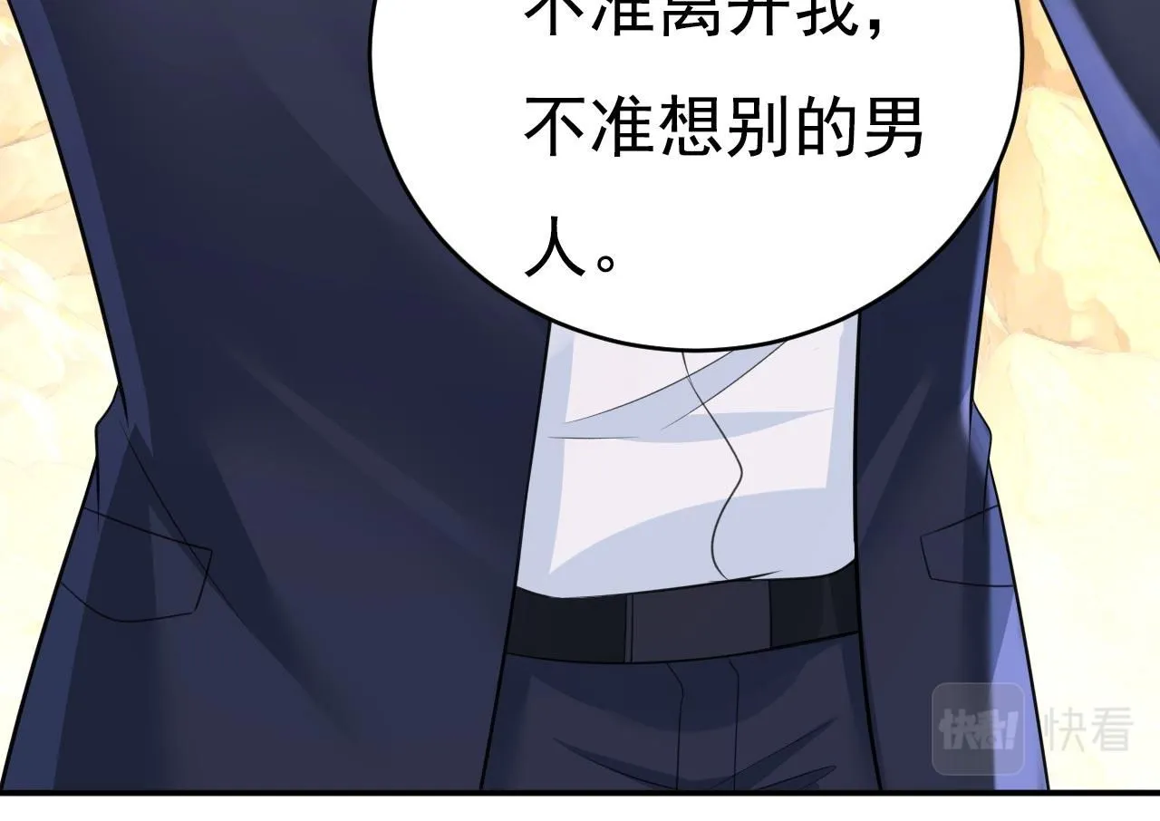 第605话 对不起，我做不到44
