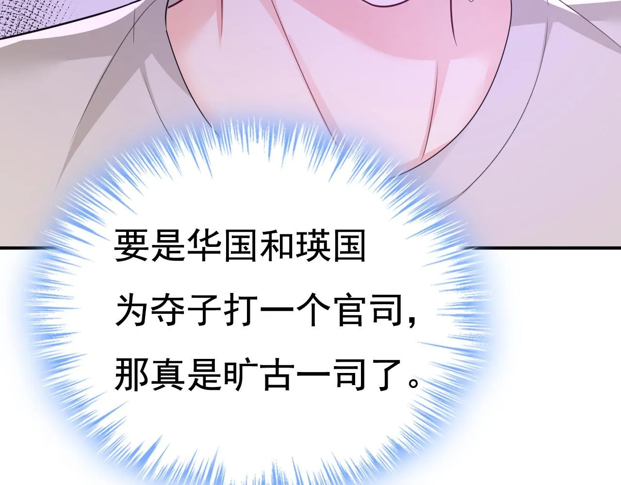第627话 我想去见你父母101