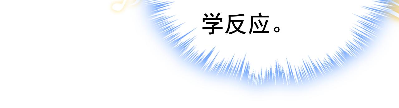 第551话 你不恨他了？11