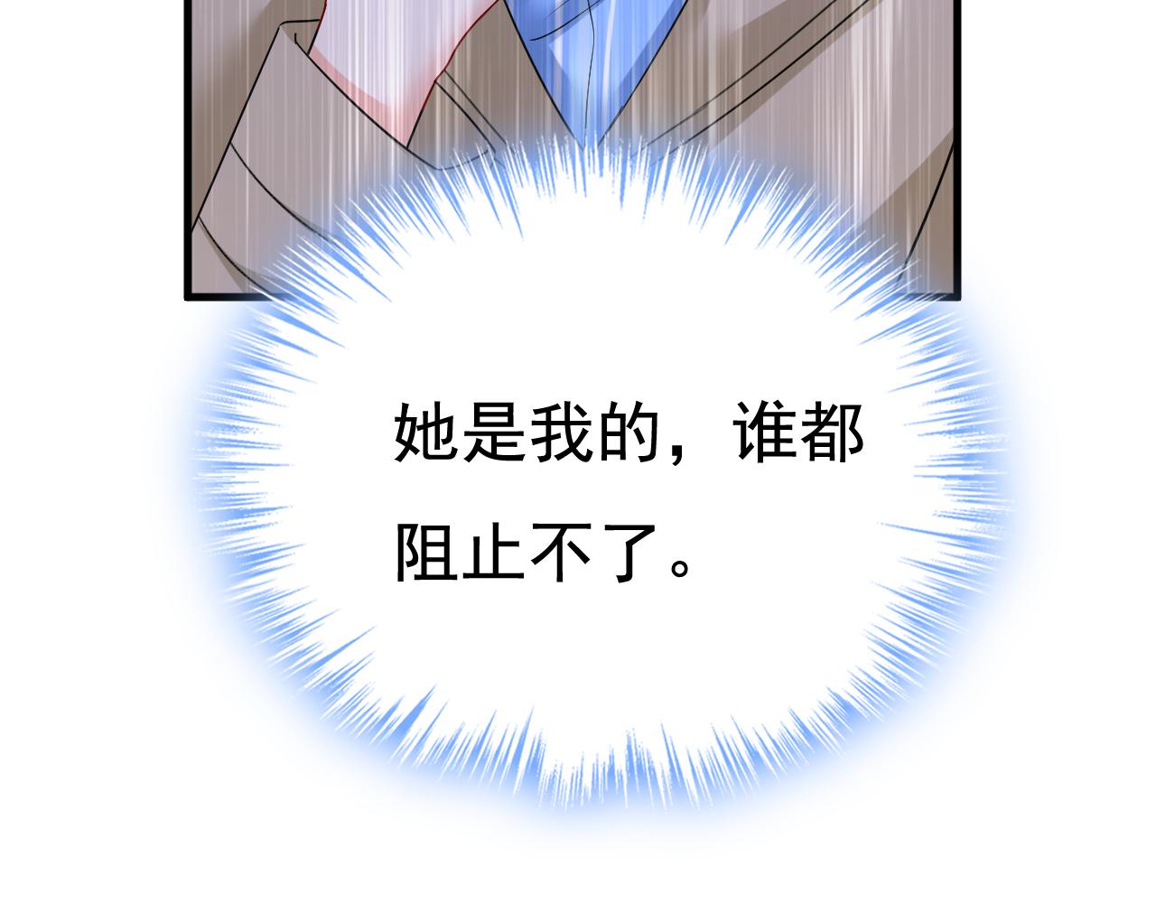第534话 我们不要复合了55