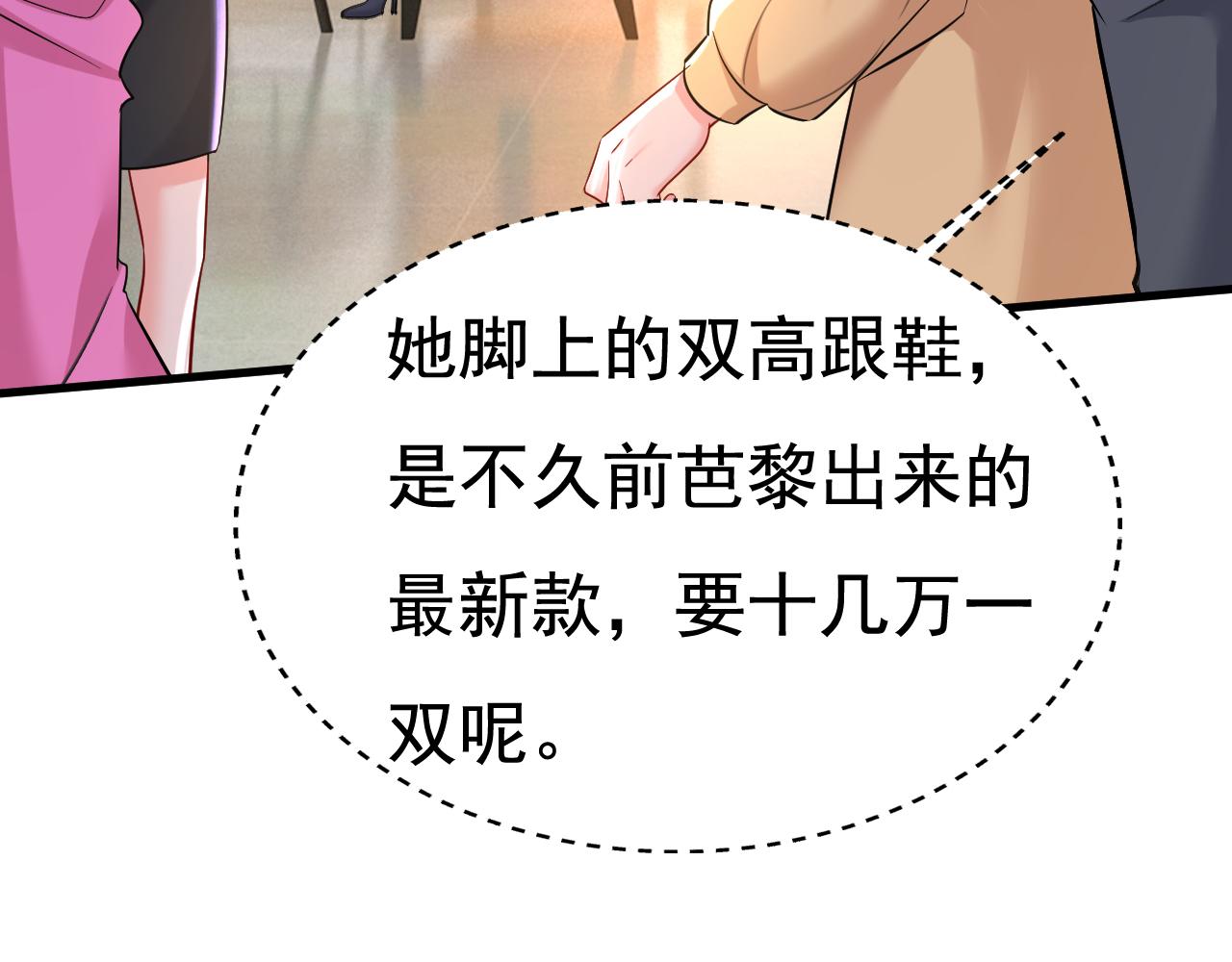 第504话千初，我好痛苦！97