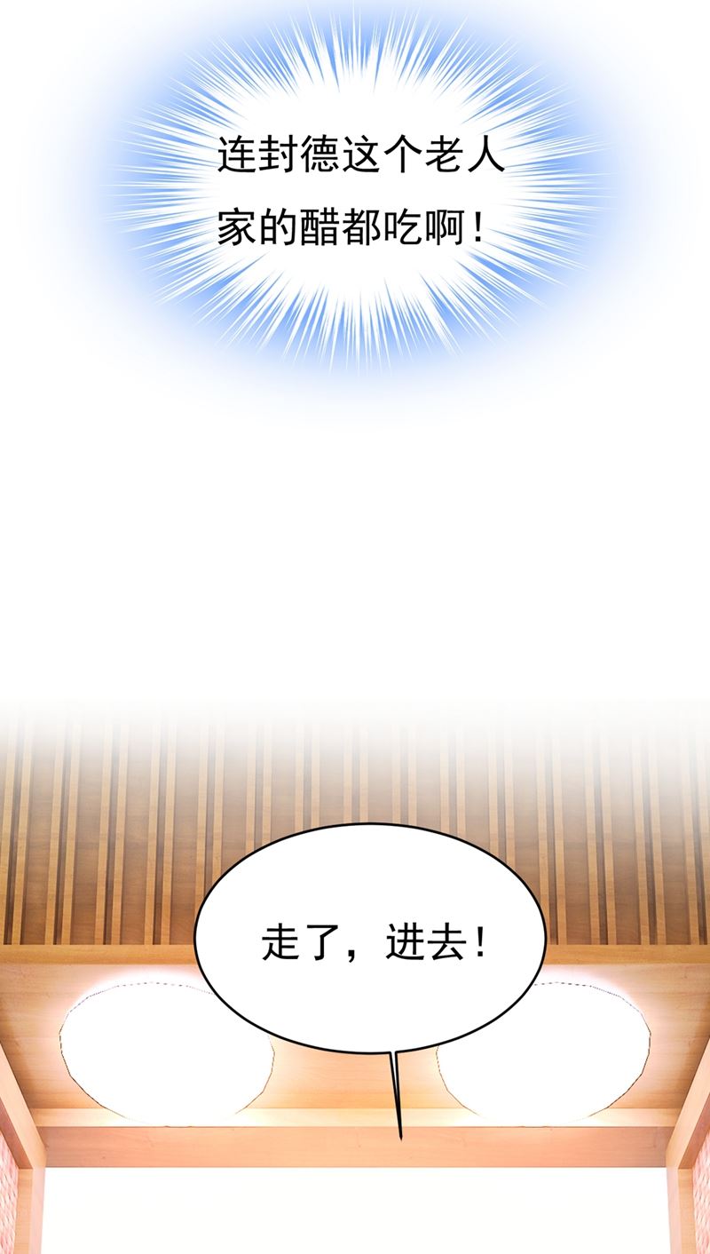 第398话 她怎么会在这里？！62
