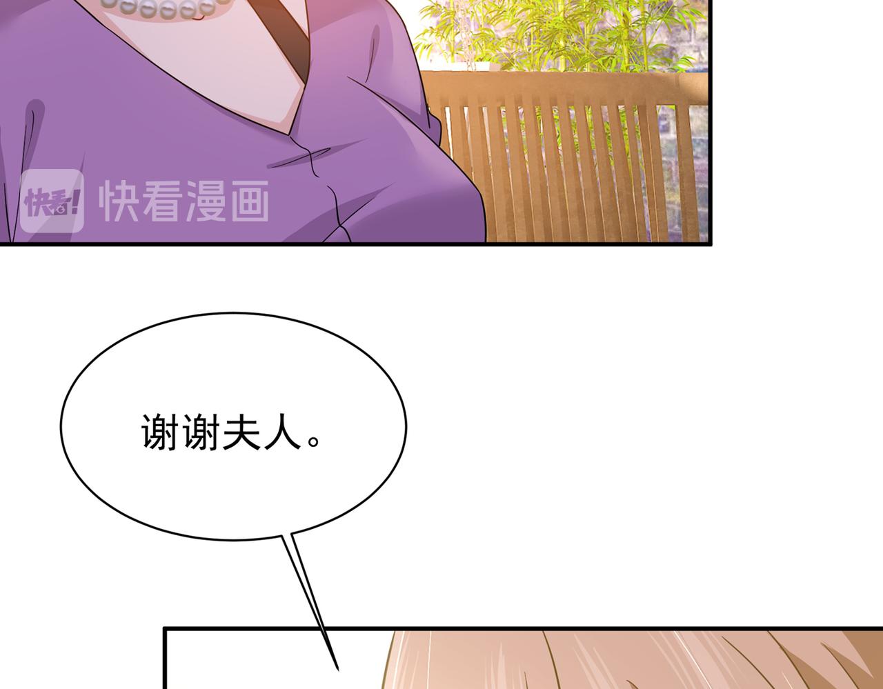 第363话 你要学会独当一面57