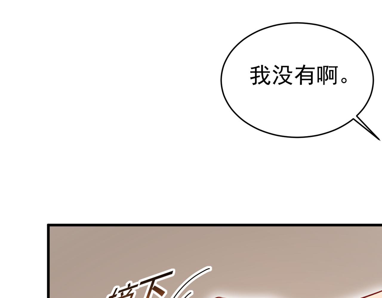 第436话 宫欧，我讨厌你！10