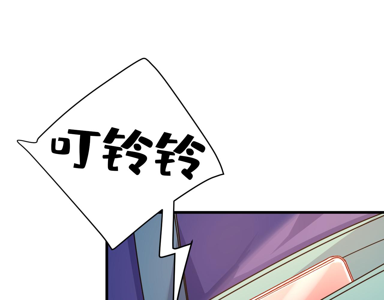 第509话这个脚步声？是宫欧0