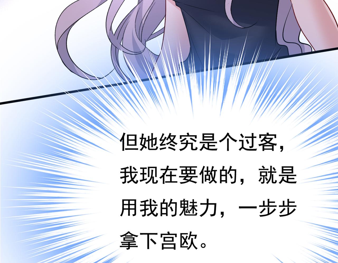 第430话 只能假装不爱你25