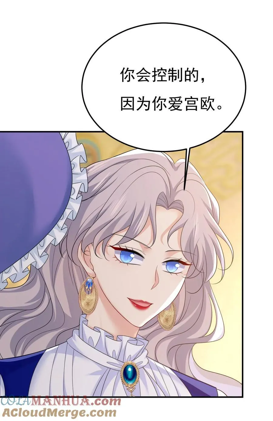 第664话 你不觉得丢脸么8