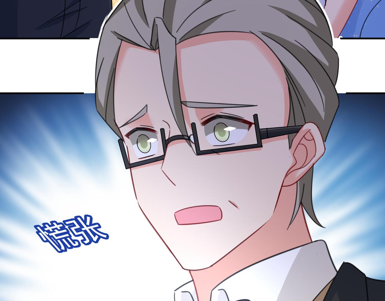 第331话 我给他出了一道难题16