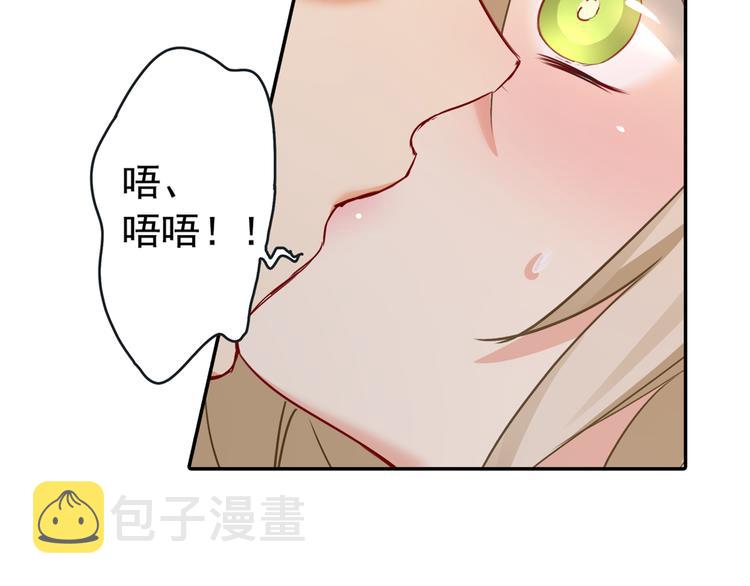 第14话 喂他吃冰淇淋61