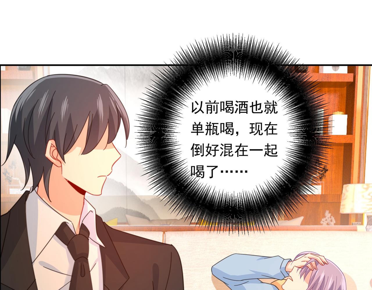 第325话 你现在像一个懦夫48