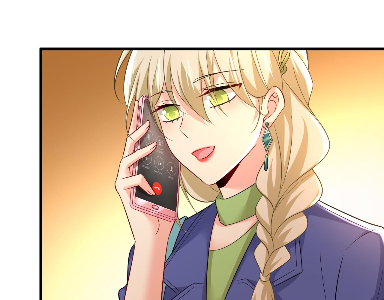 第509话这个脚步声？是宫欧5