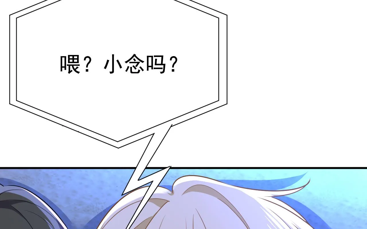 第596话 你想给我戴绿帽子？0