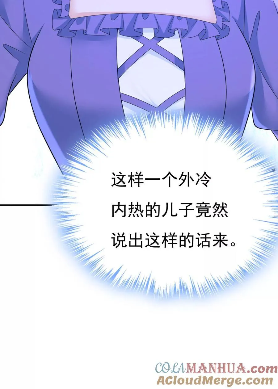 什么？你让我走？45