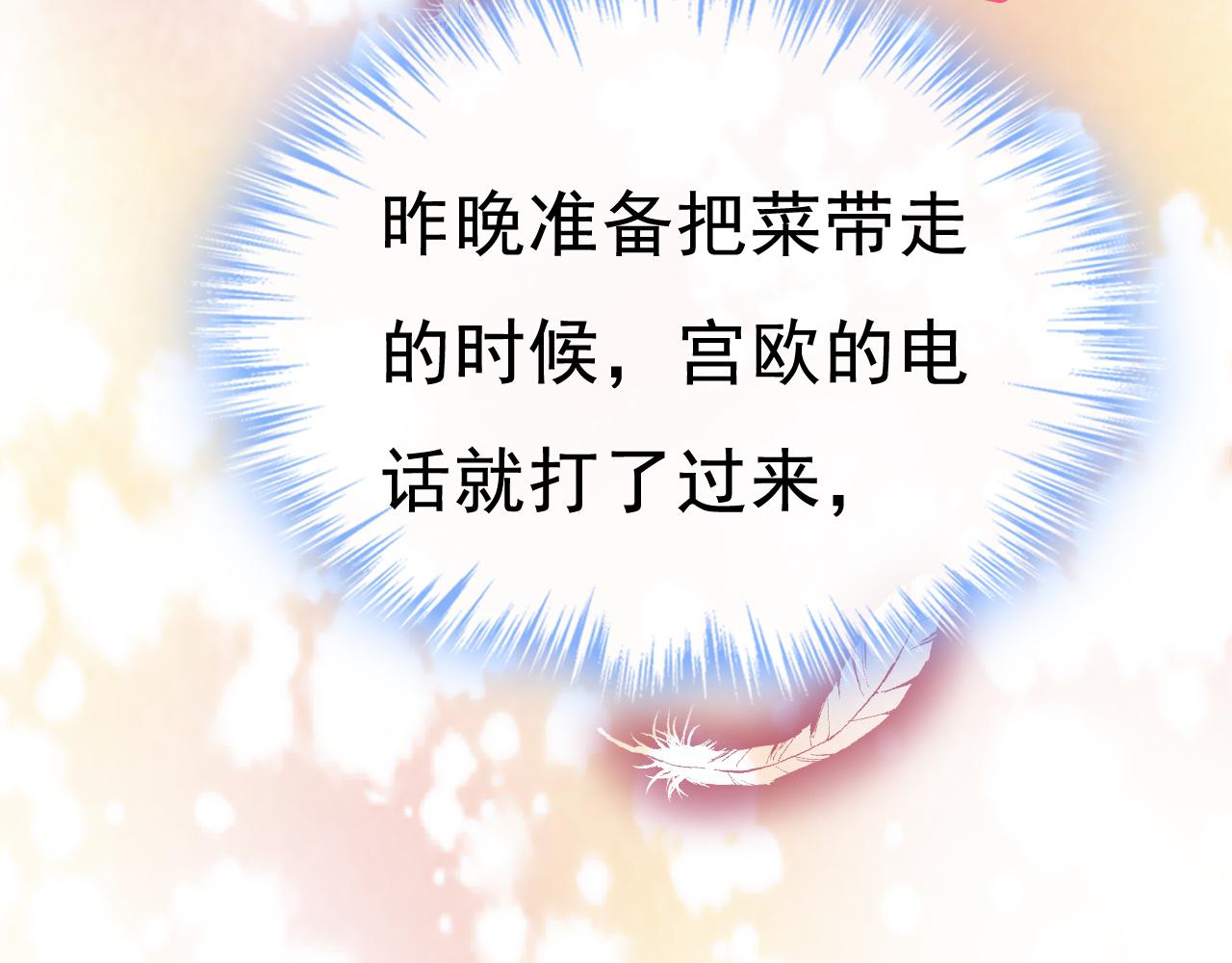第459话 他真的在这里！81