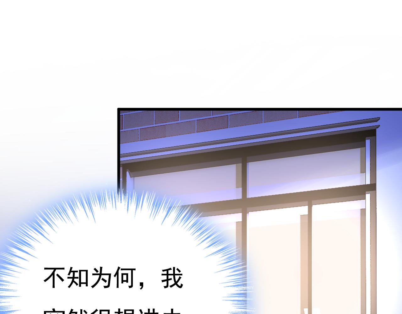 第530话 怕我吃了你65