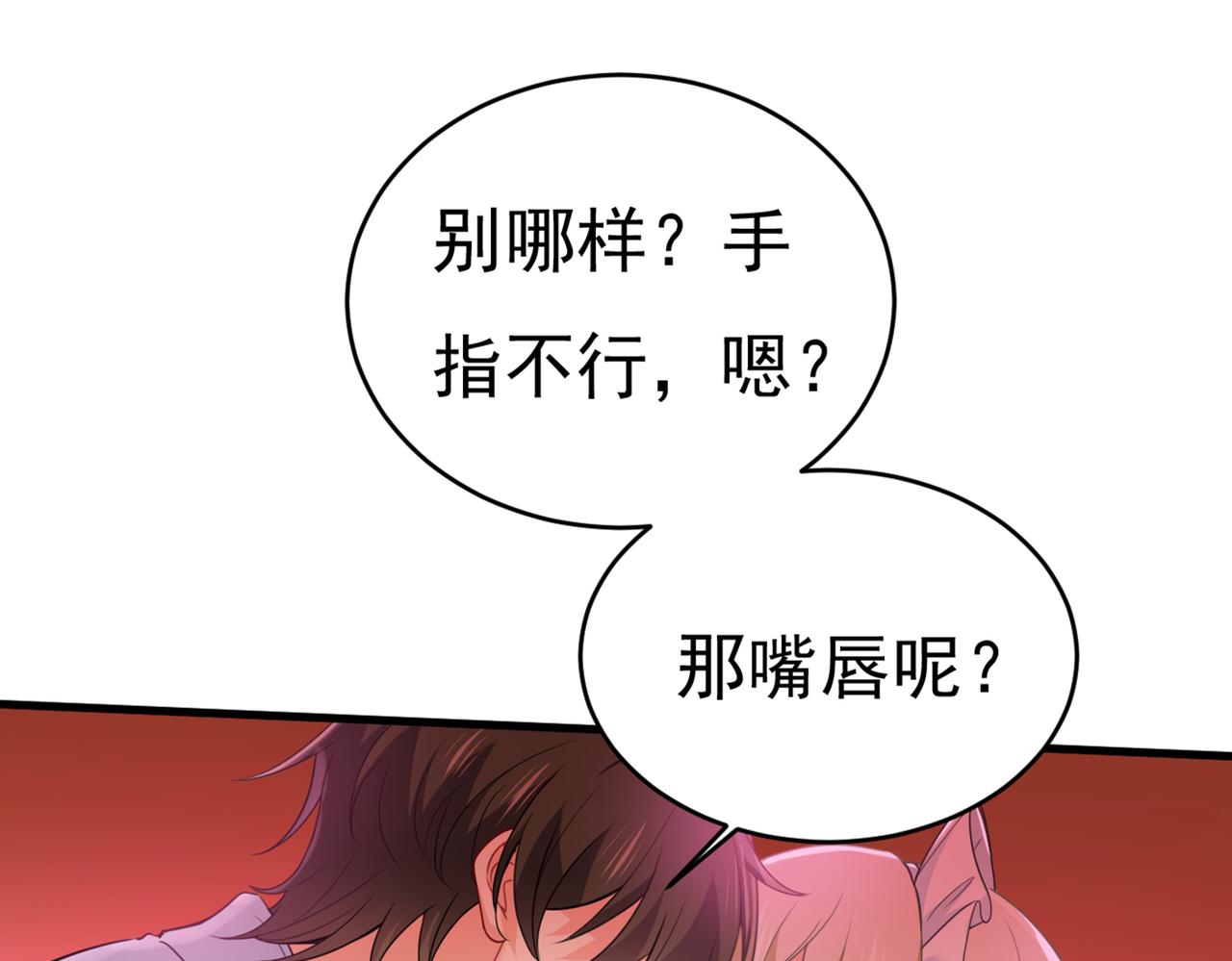 第406话 宫先生做的饭真好吃22
