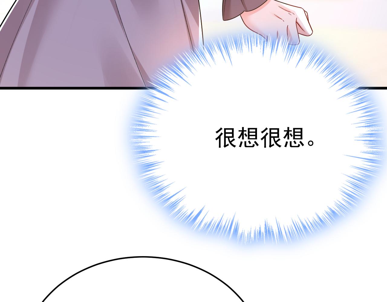 第530话 怕我吃了你68