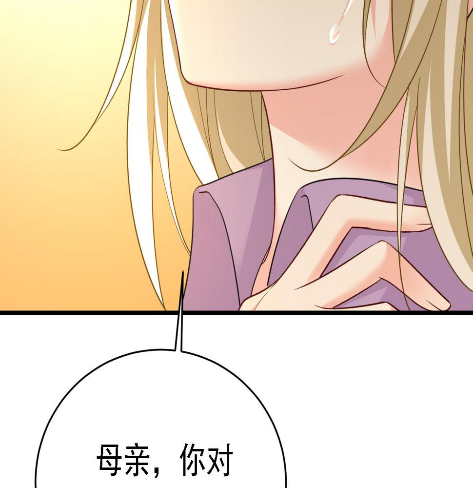 第572话 我把他弄丢了7