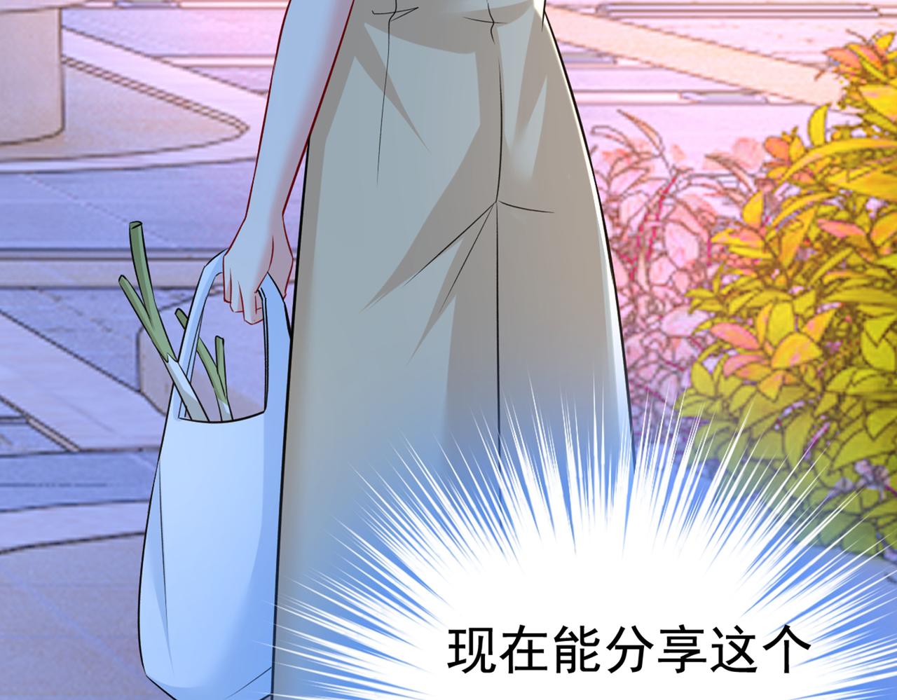 第452话 我怀了双胞胎？！68