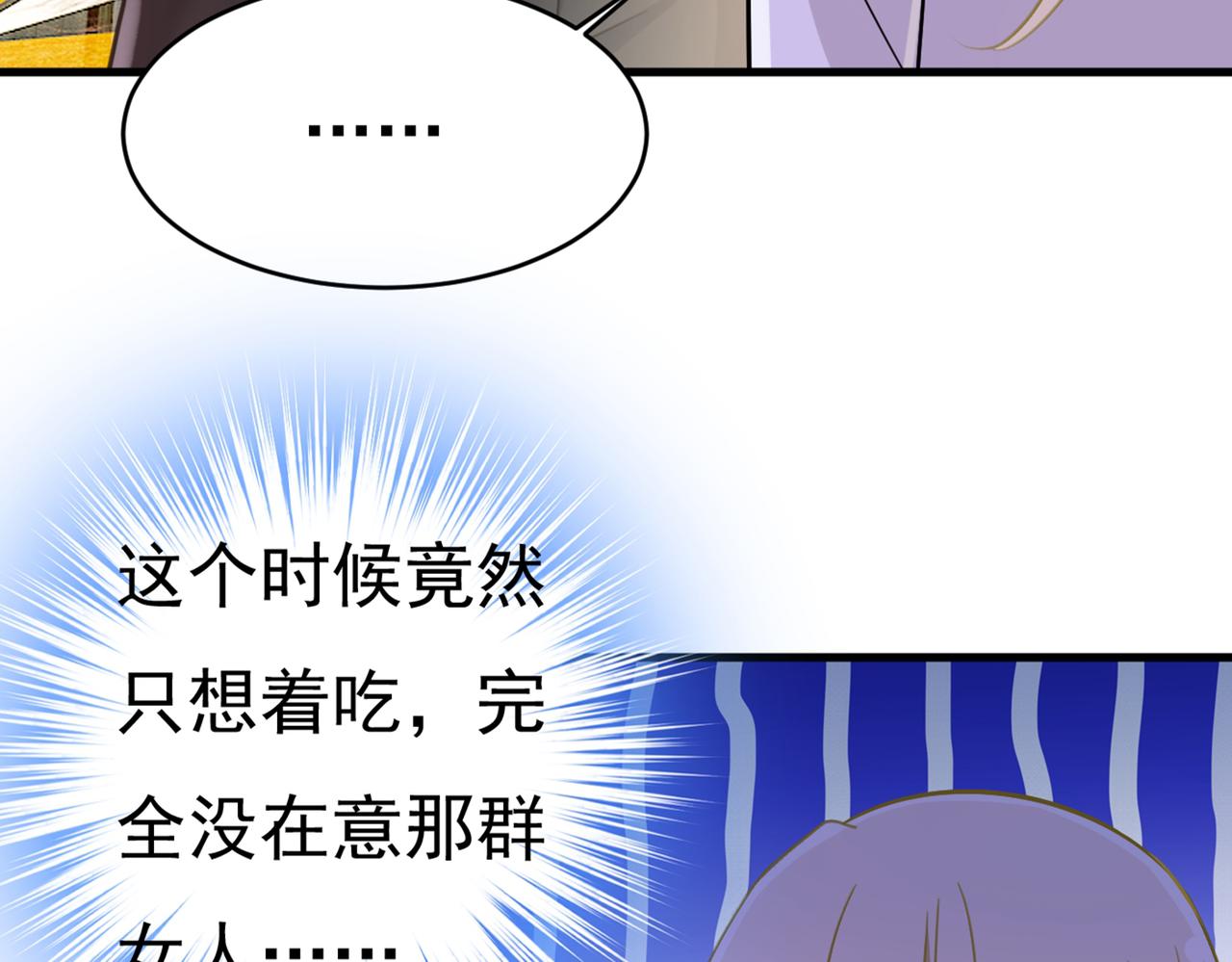 第394话 你想留下来当狗？99
