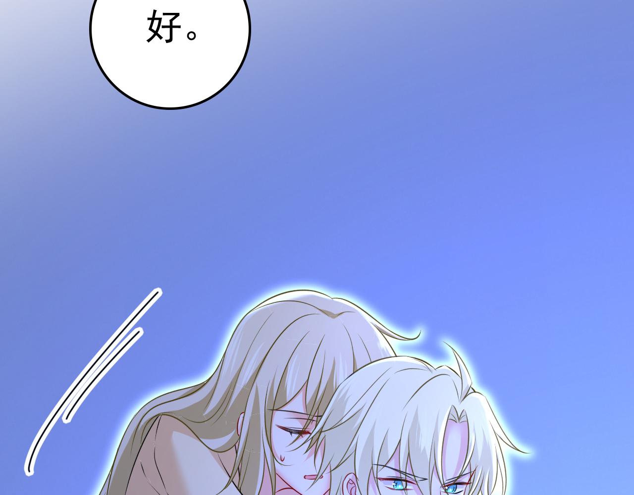 第466话 时小念，不要怕19
