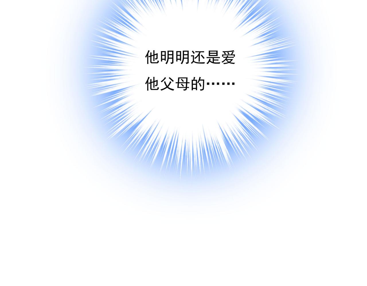 第369话 我该怎么做……36