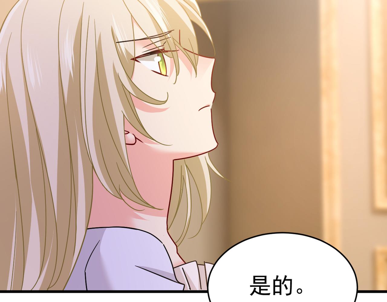 第375话 夫人的手段56