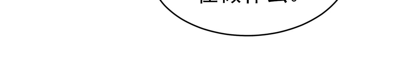 第484话 我好痛！97