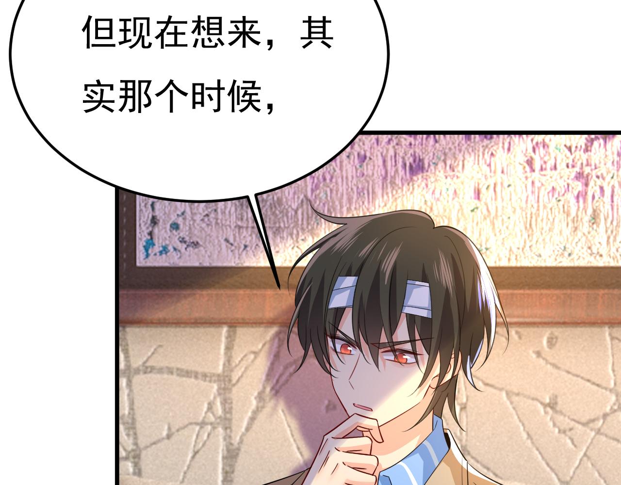第524话 这才是真相？56