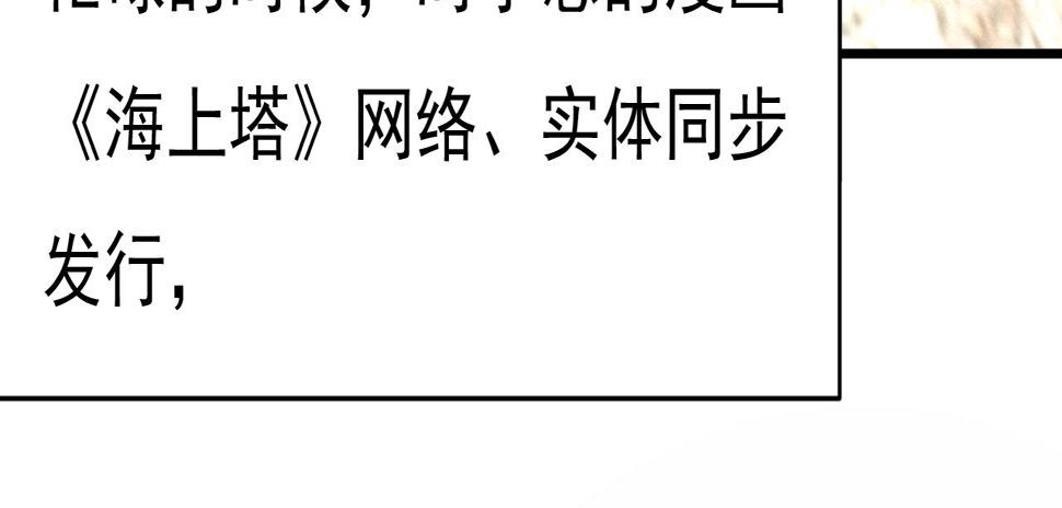 第572话 我把他弄丢了80