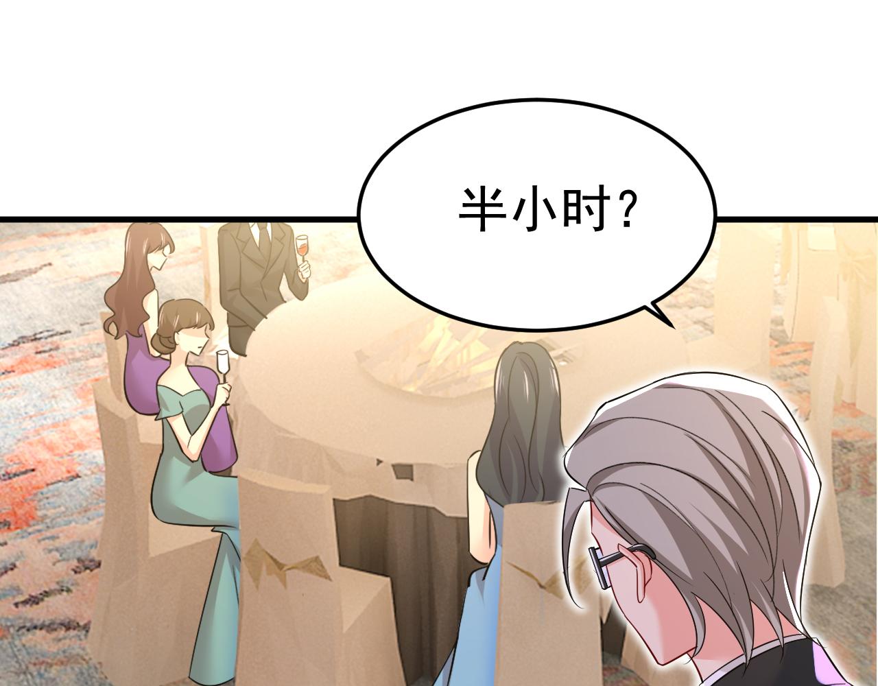 第550话 小念，我来晚了57