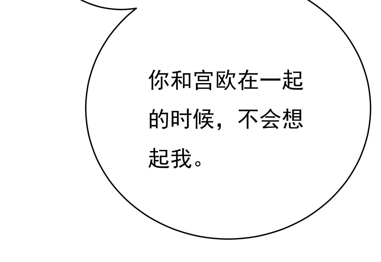 第499话我们只是朋友？17