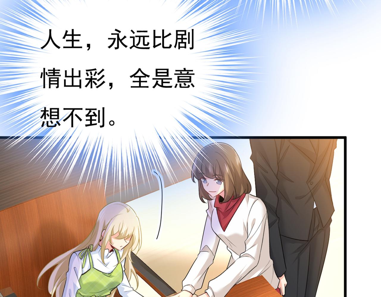 第408话 请你给我一点支持！67