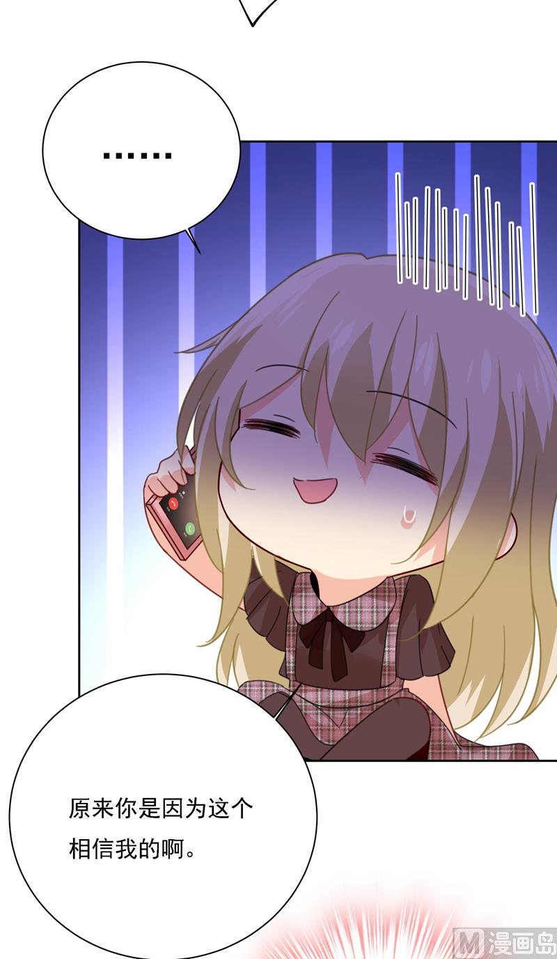 第307话 一切都雨过天晴了吧61