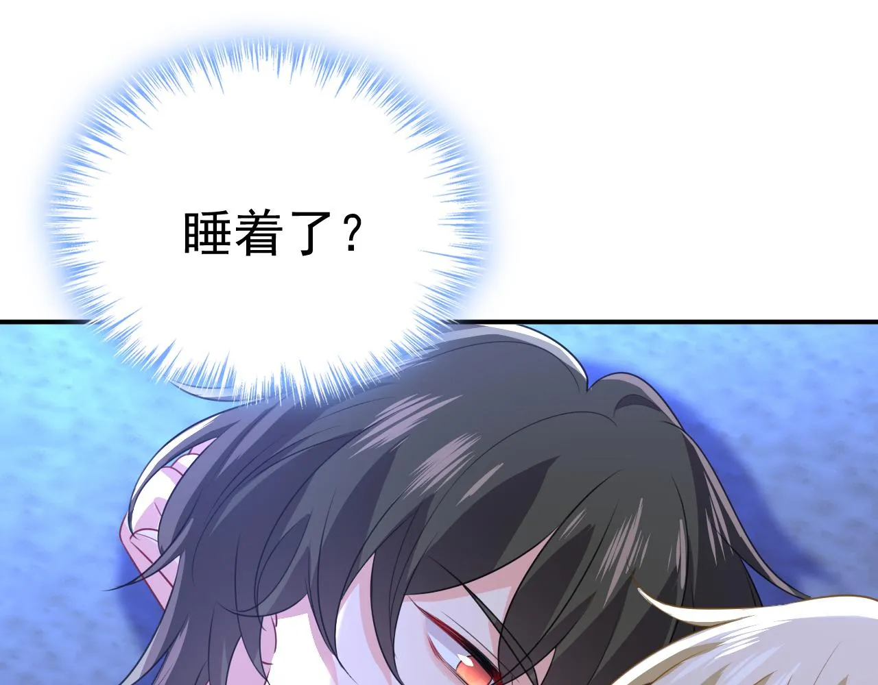 第596话 你想给我戴绿帽子？100