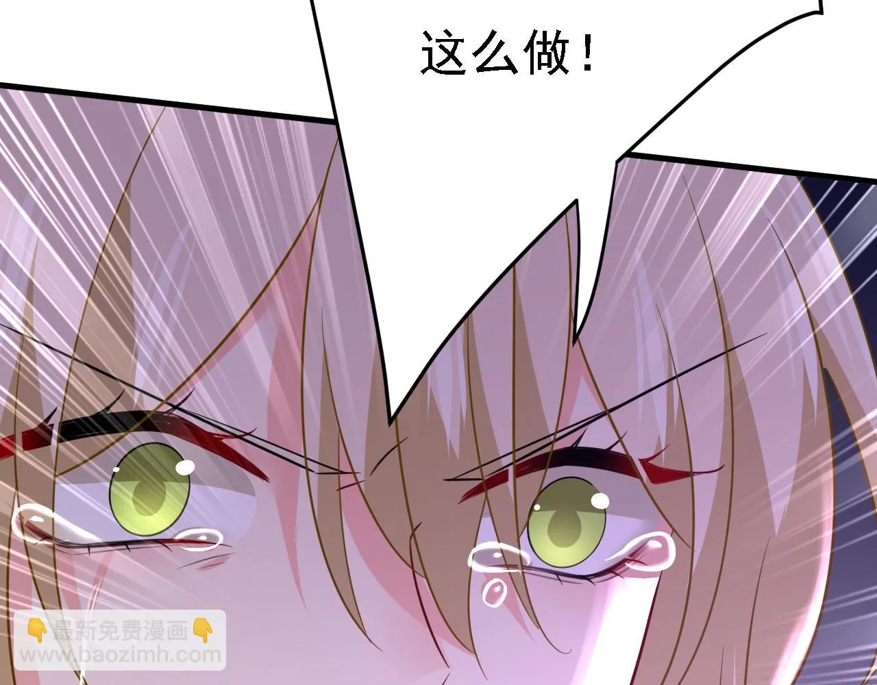 第578话 宫家竟伤害我母亲61