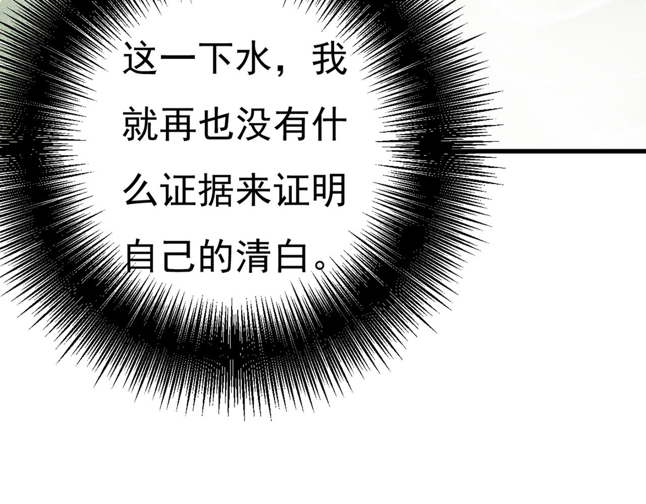 第375话 夫人的手段33