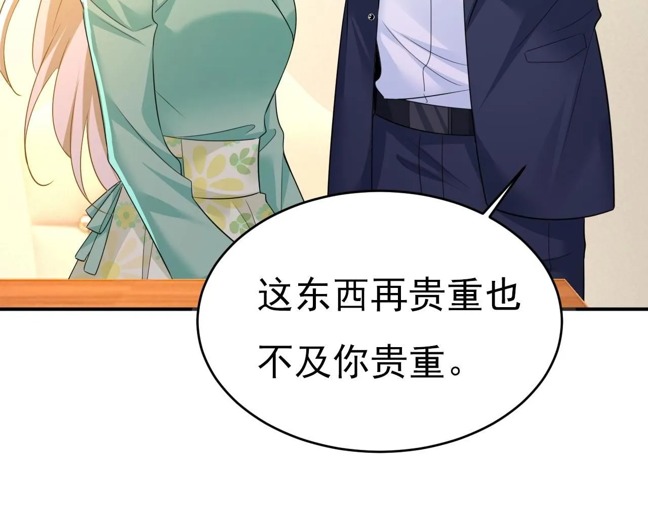 第603话 这礼物，太贵重了34
