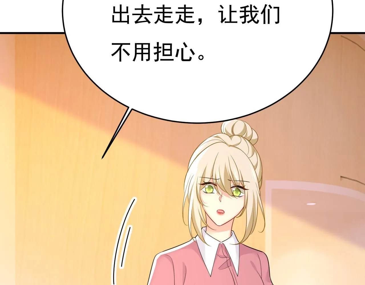 第611话 只要你幸福就好76