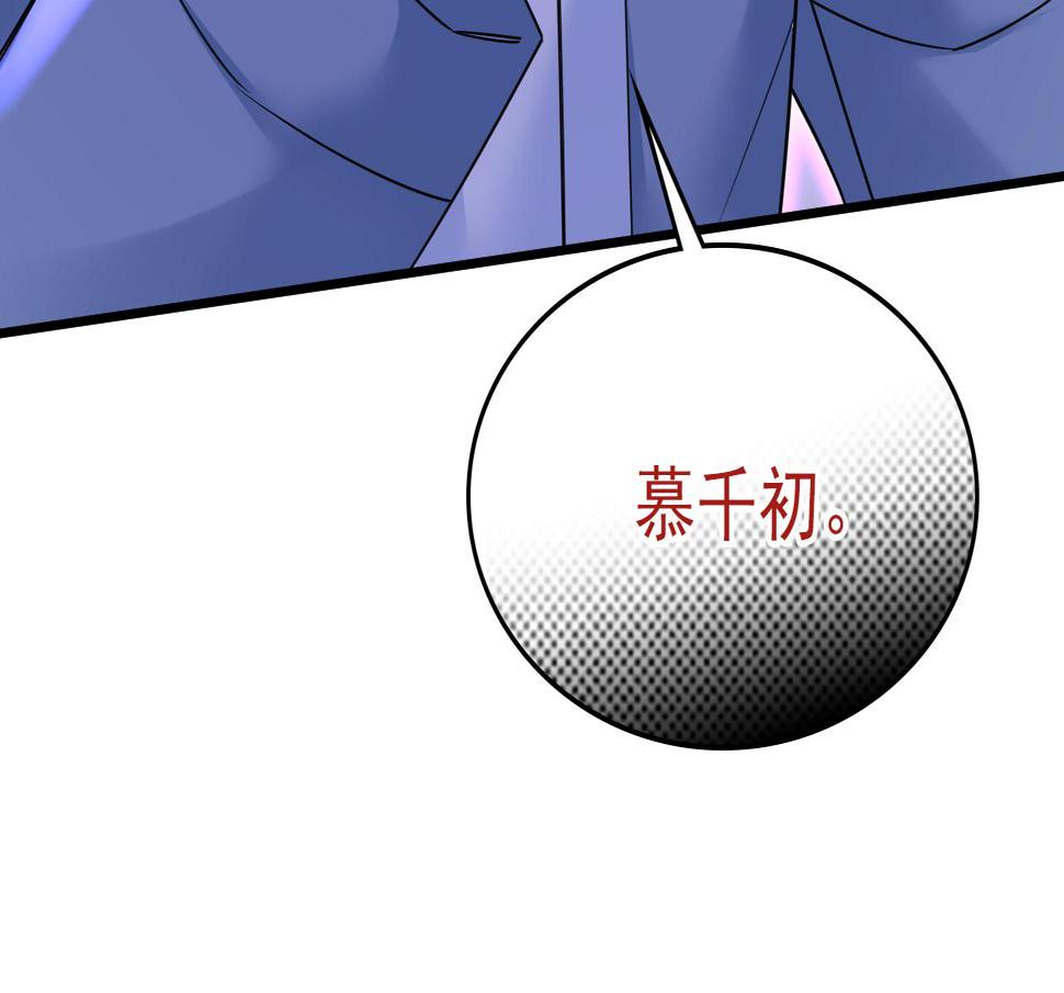 第571话 我很下贱吗？45