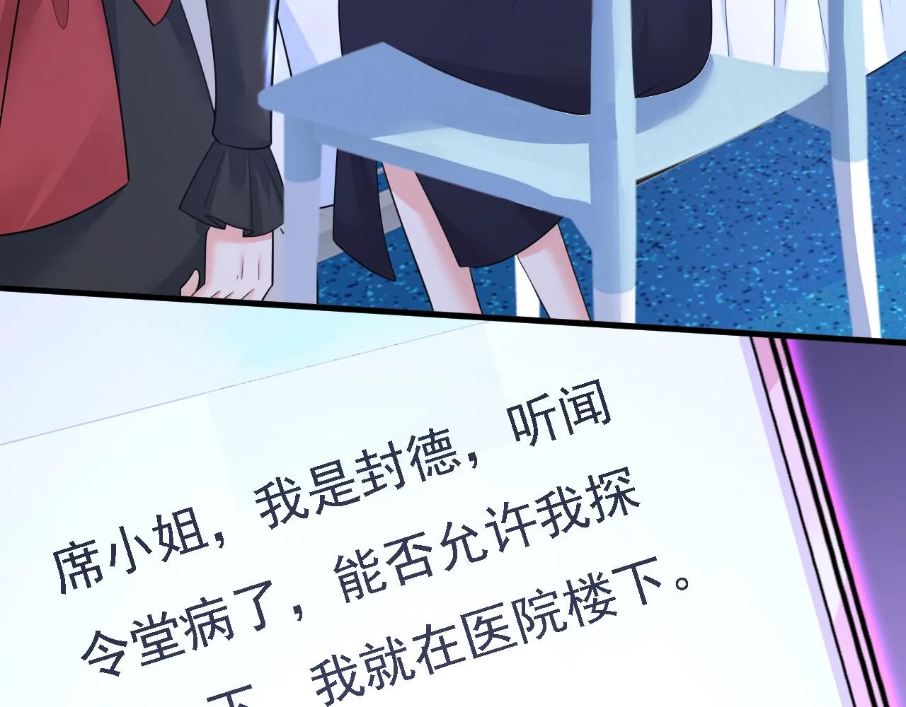 第578话 宫家竟伤害我母亲85