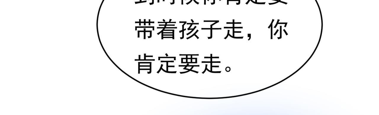 第393话 你竟然让我睡地上！35