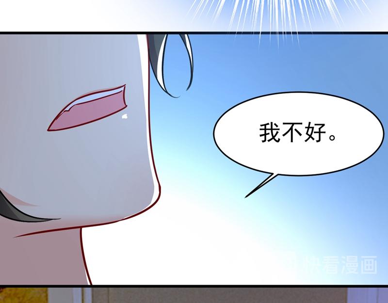 第391话 灰姑娘的魔法消失了112
