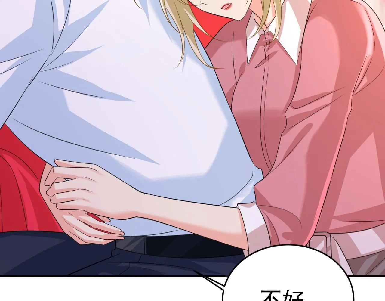 第608话 你很开心吗？3