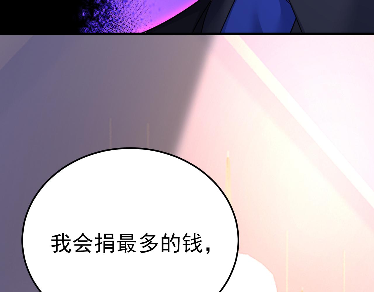 第548话 他想看我的笑话？80