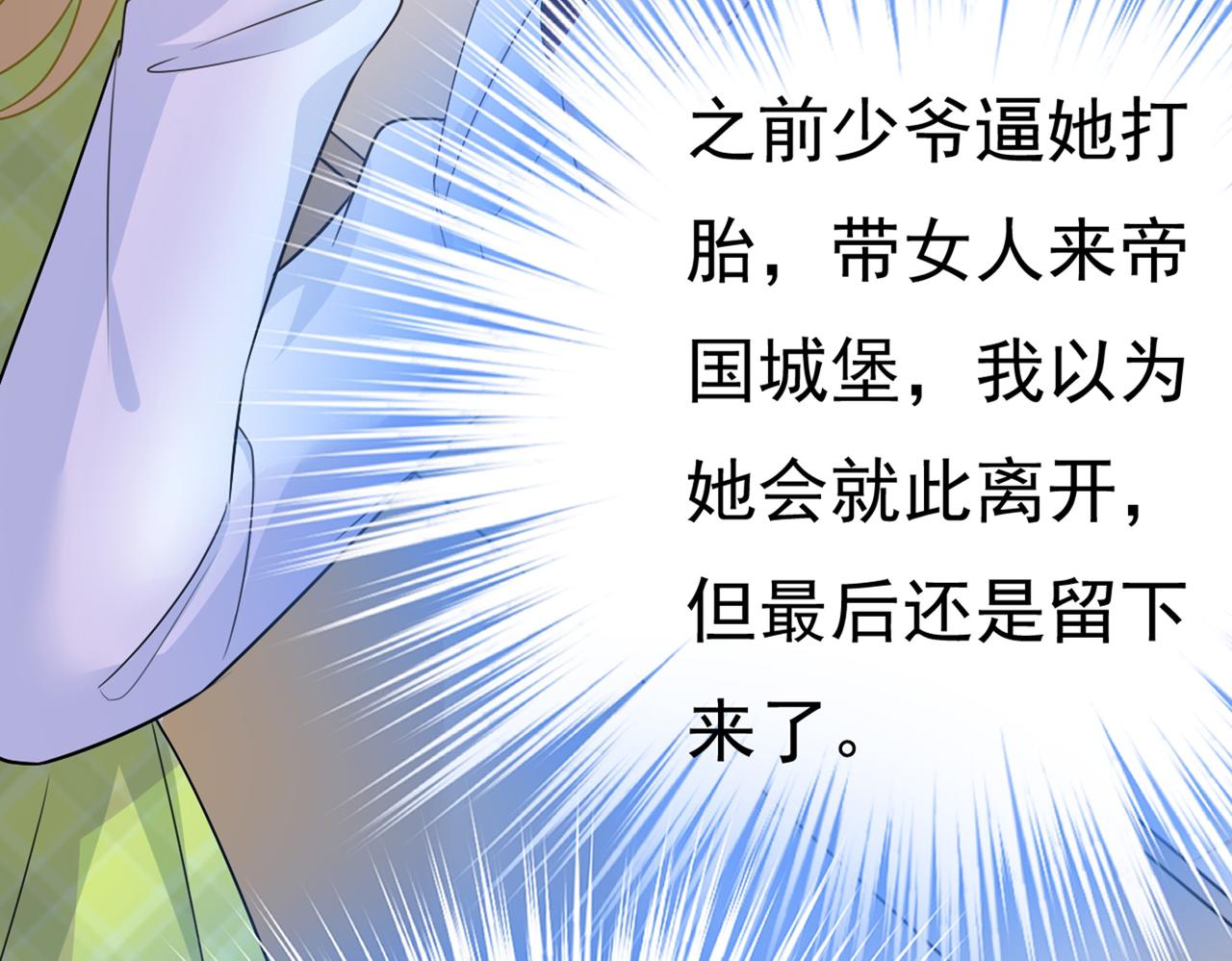 第412话 不想给他太大的压力61