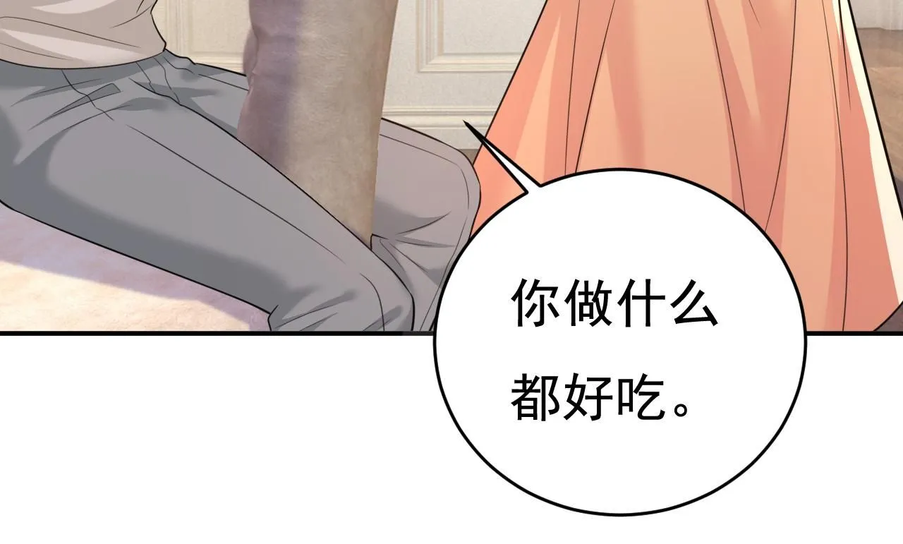 第626话 宫欧，吃糖！84